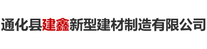 葫蘆島華源科技有限公司